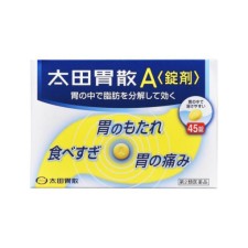 오타이산 45정 정제 소화제