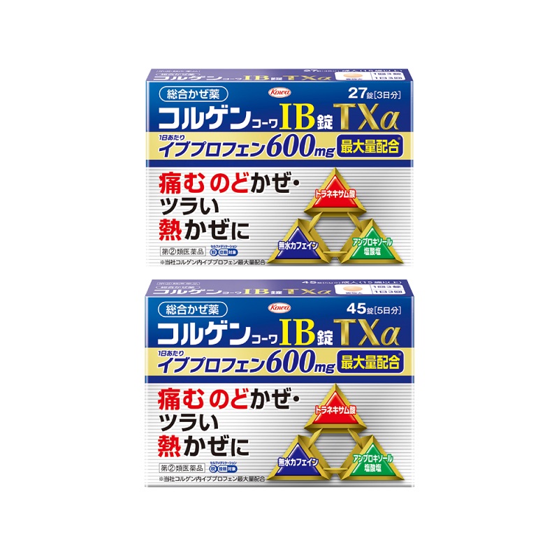 코루겐 코와 IB TXa 27정 / 45정