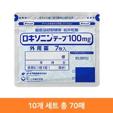로키소닌 파스 100mg 7매입 [10개 세트 총 70매]