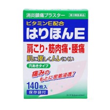 하리온E 파스 140매 천공형