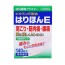 하리온E 파스 140매 천공형