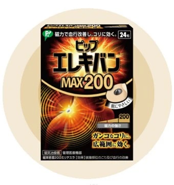 에레키반 자석 동전파스 130 48매 MAX200 24매