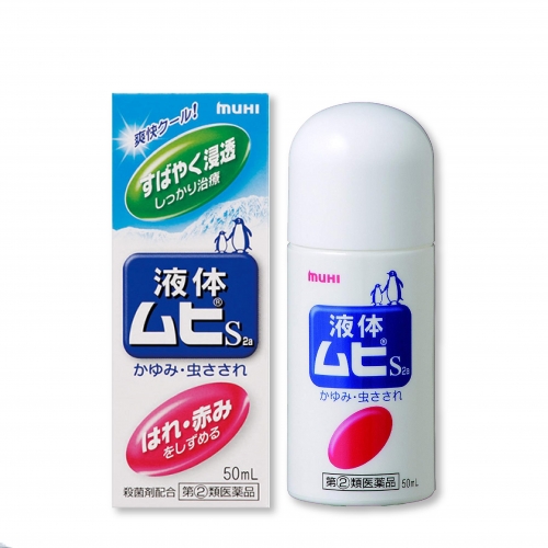 무히 S 물파스 50ml