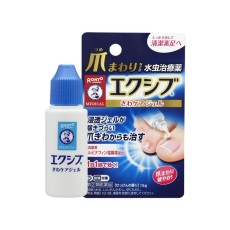 멘소레담 에쿠시부 발톱 케어젤 W 무좀약 15g 엑시브