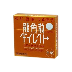 용각산 다이렉트 트로치 망고 20정