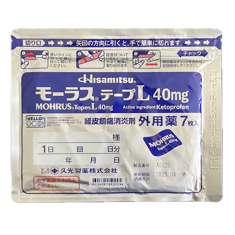 모라스 L 테이프 40mg 7매입 근육통 통증완화