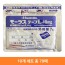 모라스 L 테이프 40mg 7매입 [10개 세트 총 70매]